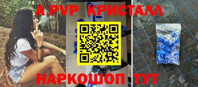 спиды Нальчик