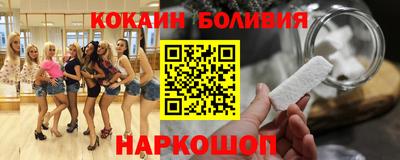 таблы Новокубанск