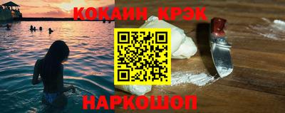 спиды Нальчик