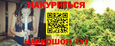 гидропоника Наро-Фоминск