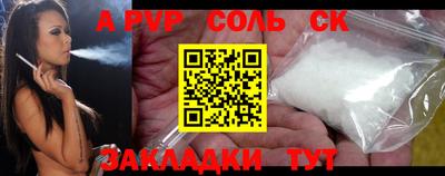 спиды Нальчик