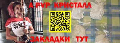 герыч Нарткала