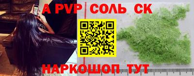 гидропоника Наро-Фоминск