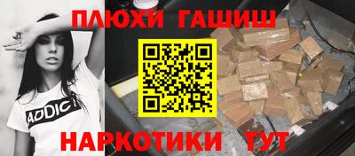 гидропоника Наро-Фоминск