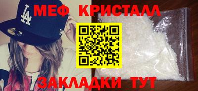 спиды Нальчик