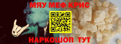 спиды Нальчик