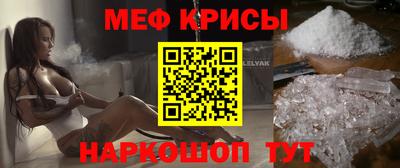спиды Нальчик
