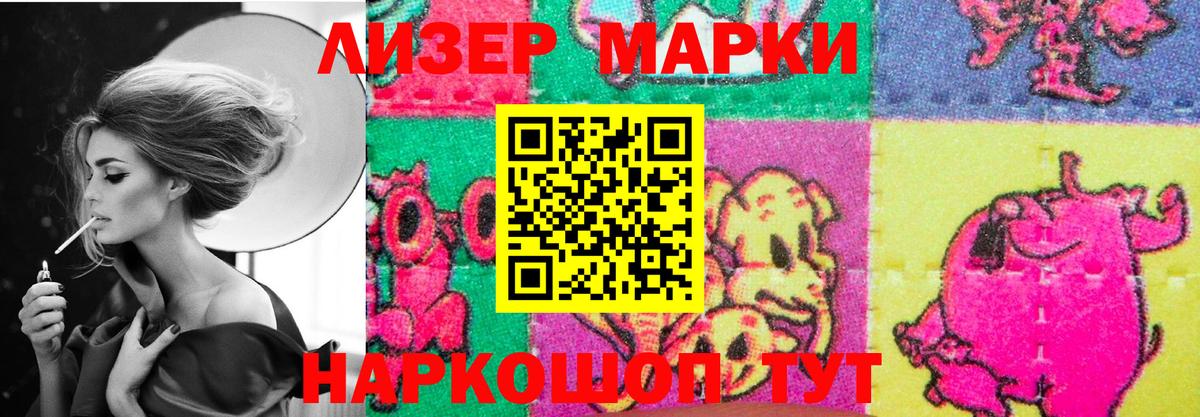 Сочи  ЛСД экстази кислота  Вход с VPN  ЛСД экстази кислота 