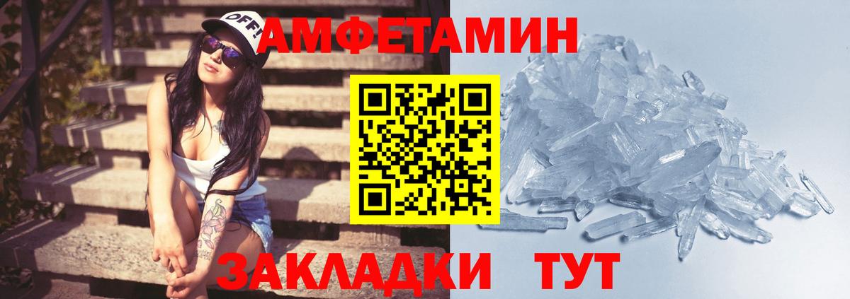 Сочи  МЕТАМФЕТАМИН мет  МЕТАМФЕТАМИН мет  Вход с VPN 