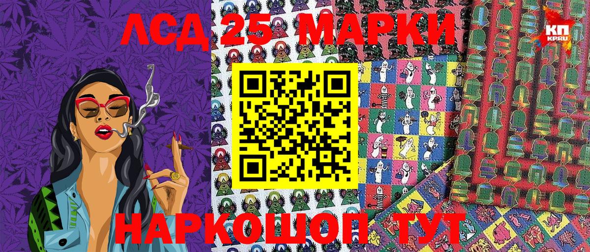 Наркотические марки 1,5мг  Вход с VPN  Сочи  Наркотические марки  Наркотические марки 1,5мг 