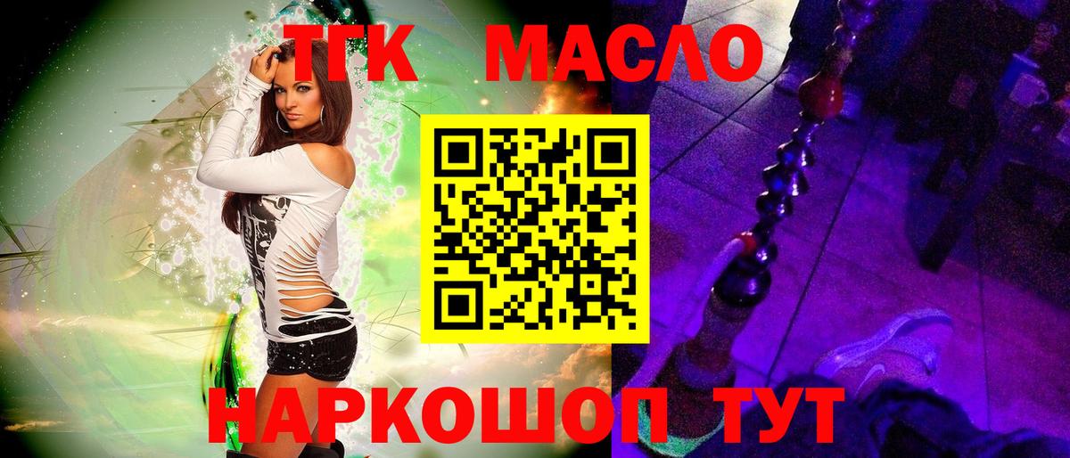 КЕТАМИН  Сочи  КОКАИН  Вход с VPN  МДМА  Конопля  Меф   Гашиш 