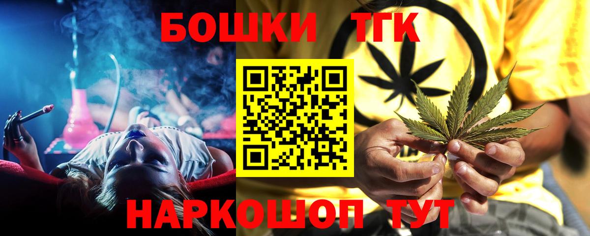 Шишки марихуана конопля  Каннабис индика  Сочи  Шишки марихуана Ganja  Бошки Шишки MAZAR  Вход с VPN 